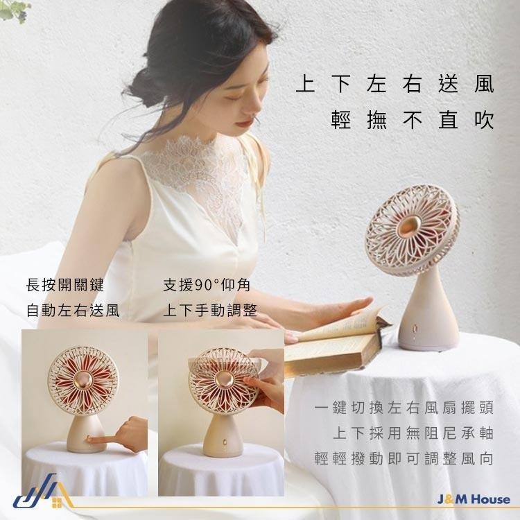 【台灣現貨】小米有品 向物 手捧花 桌面擺頭風扇 搖頭迷你風扇 隨身風扇 手持風扇 USB充電 靜音電風扇-細節圖5