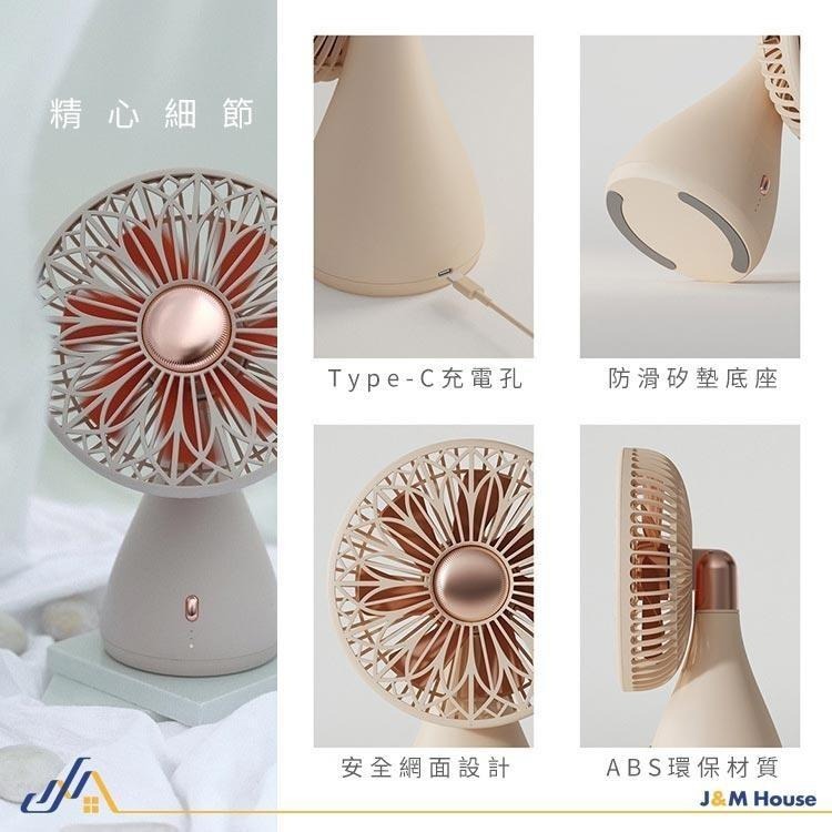 【台灣現貨】小米有品 向物 手捧花 桌面擺頭風扇 搖頭迷你風扇 隨身風扇 手持風扇 USB充電 靜音電風扇-細節圖8