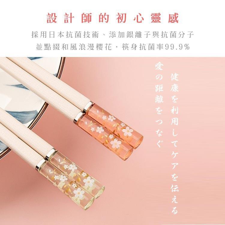 【台灣現貨】日式櫻花合金筷 防霉耐高溫 筷子 環保筷 5雙組-細節圖2