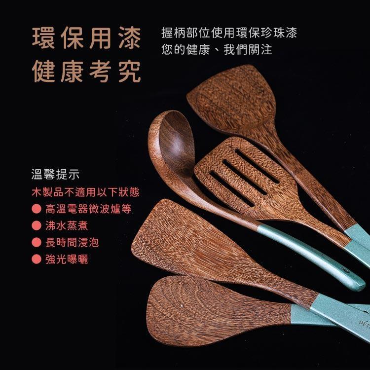 【台灣現貨】品木 紅豆木彩柄湯杓 無蠟木湯杓 火鍋杓 湯杓-細節圖5