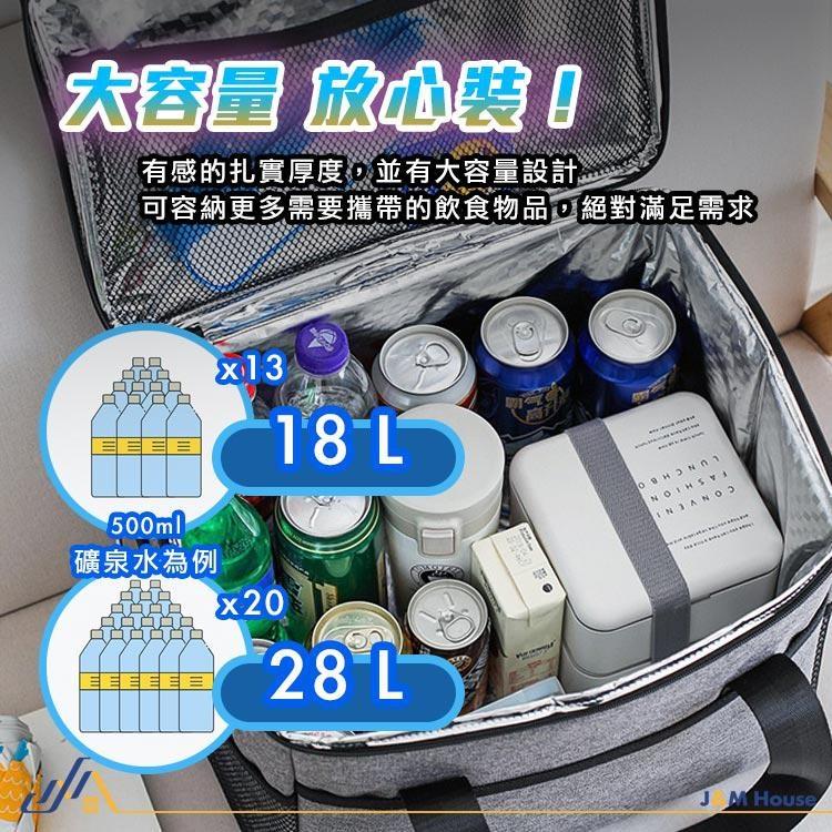【台灣現貨】yitour戶外保溫袋18L 保冰袋 保冷袋 外送保溫箱 超大容量 保鮮 野餐袋 車用保鮮 車用保冰袋 野餐-細節圖3