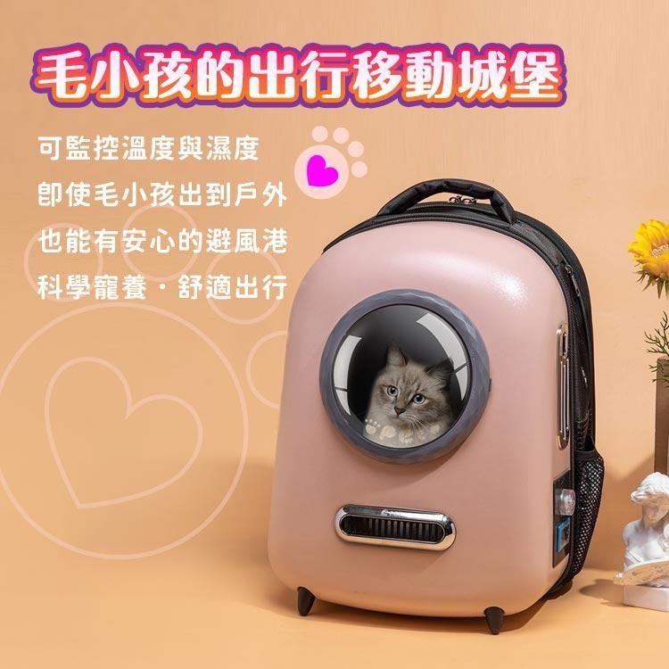 【台灣現貨】PENGPAI 太空艙雙肩寵物包 LED燈寵物包 寵物包-細節圖2