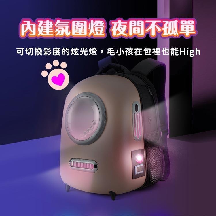 【台灣現貨】PENGPAI 太空艙雙肩寵物包 LED燈寵物包 寵物包-細節圖4
