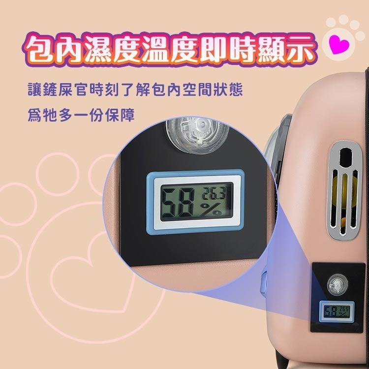 【台灣現貨】PENGPAI 太空艙雙肩寵物包 LED燈寵物包 寵物包-細節圖5