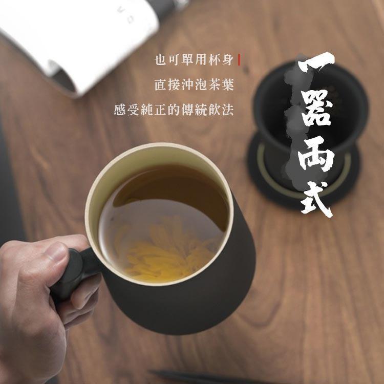 【台灣現貨】注春陶瓷茶水分離式泡茶杯 馬克杯 茶杯 泡茶杯 陶瓷杯 水杯-細節圖5