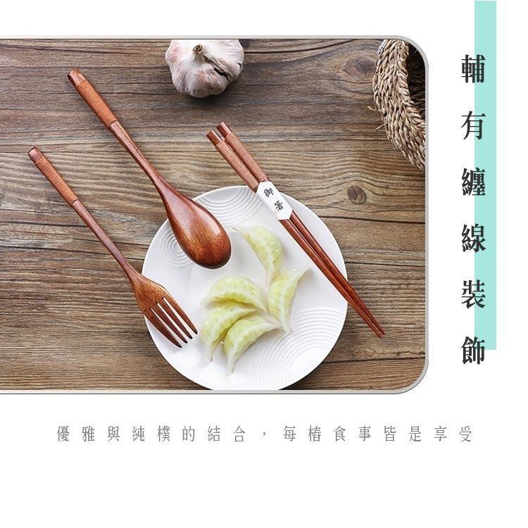 【台灣現貨】日式纏線原木餐具三件組 筷子 湯匙 叉子套裝組-細節圖4