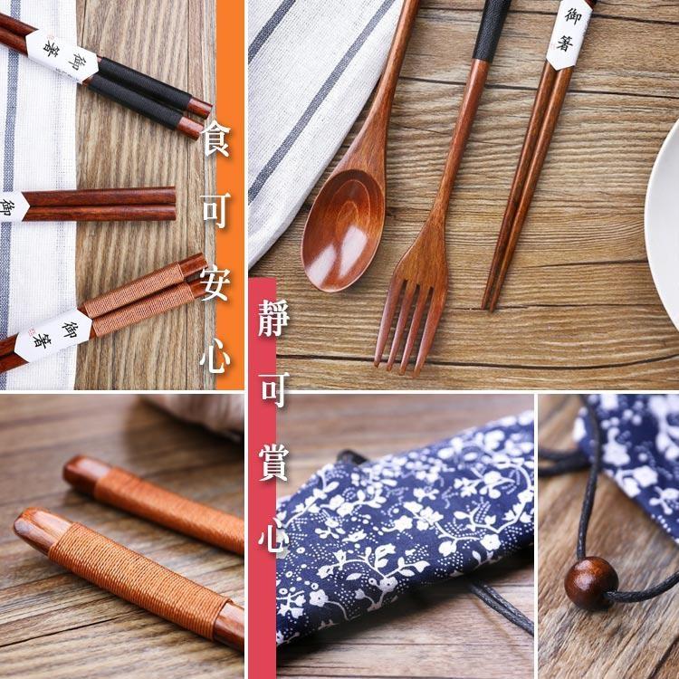 【台灣現貨】日式纏線原木餐具三件組 筷子 湯匙 叉子套裝組-細節圖6