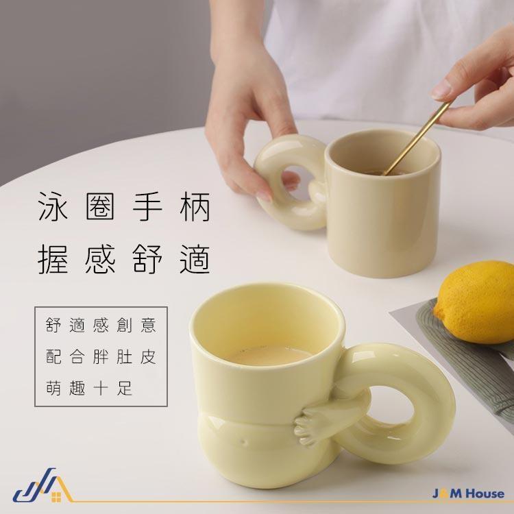 【台灣現貨】北歐風胖仔馬克杯 咖啡杯 水杯 牛奶杯 茶杯 陶瓷馬克杯 290ml-細節圖3