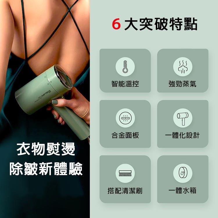 【台灣現貨】hattiecs 手持掛燙機 除菌除蟎掛燙機 合金燙頭 掛燙機 蒸氣熨斗-細節圖3