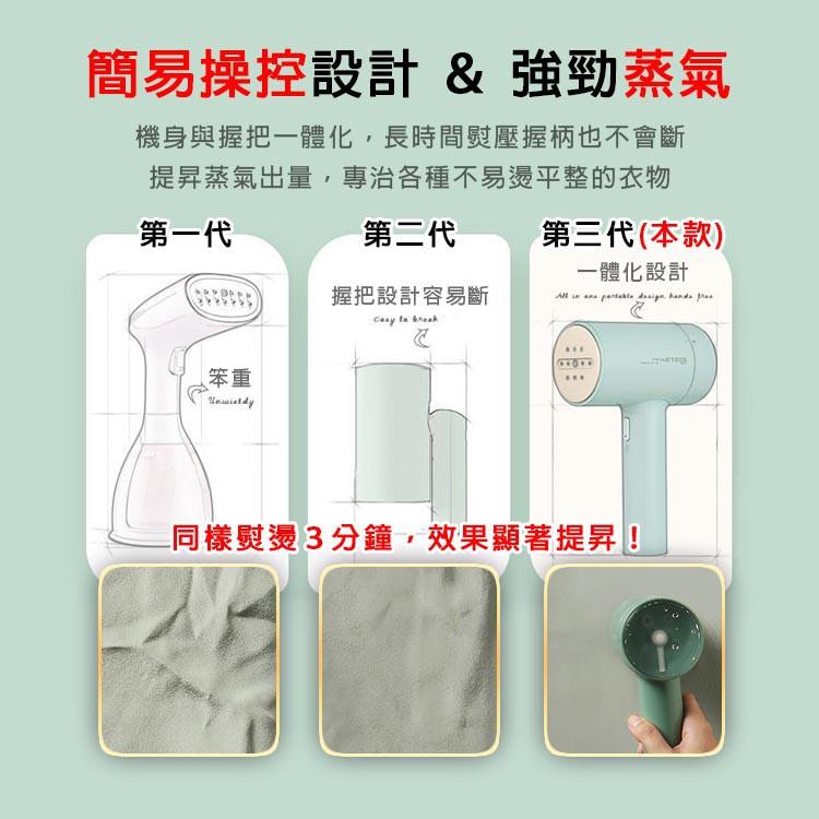 【台灣現貨】hattiecs 手持掛燙機 除菌除蟎掛燙機 合金燙頭 掛燙機 蒸氣熨斗-細節圖5