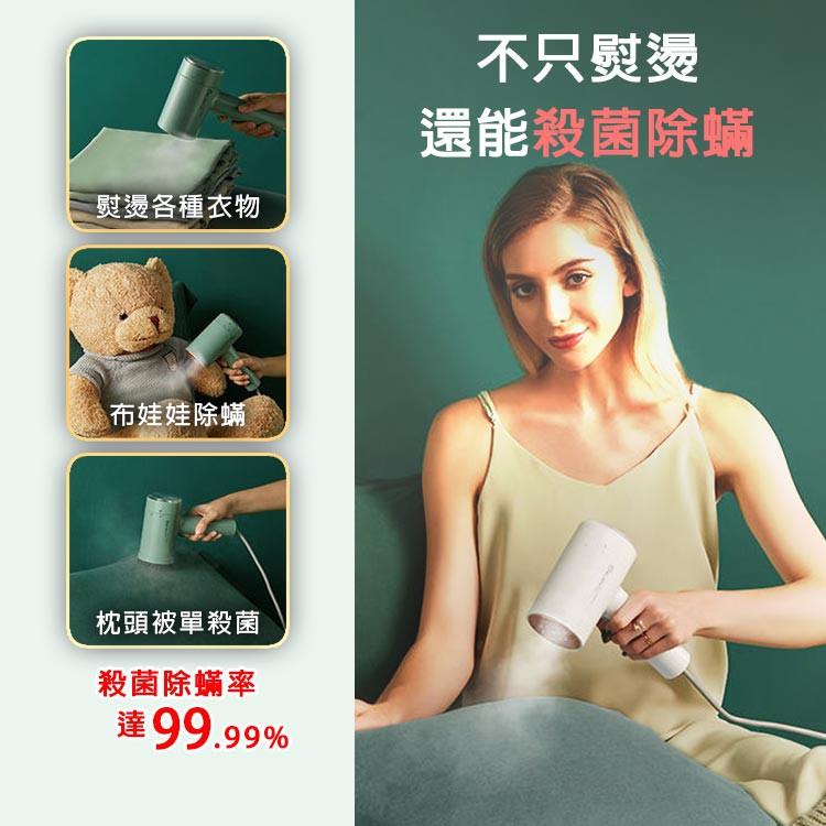 【台灣現貨】hattiecs 手持掛燙機 除菌除蟎掛燙機 合金燙頭 掛燙機 蒸氣熨斗-細節圖6