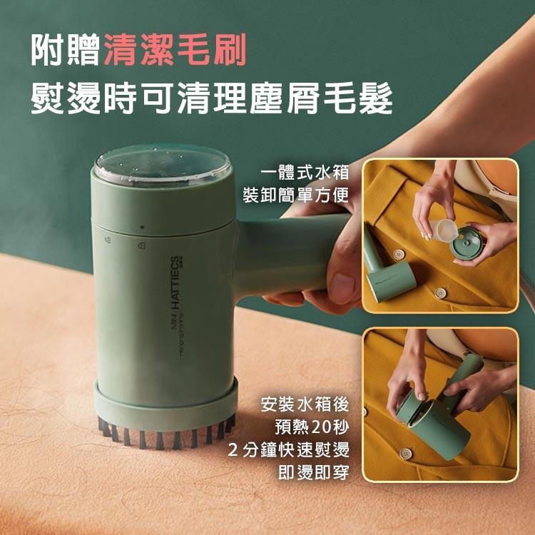 【台灣現貨】hattiecs 手持掛燙機 除菌除蟎掛燙機 合金燙頭 掛燙機 蒸氣熨斗-細節圖7