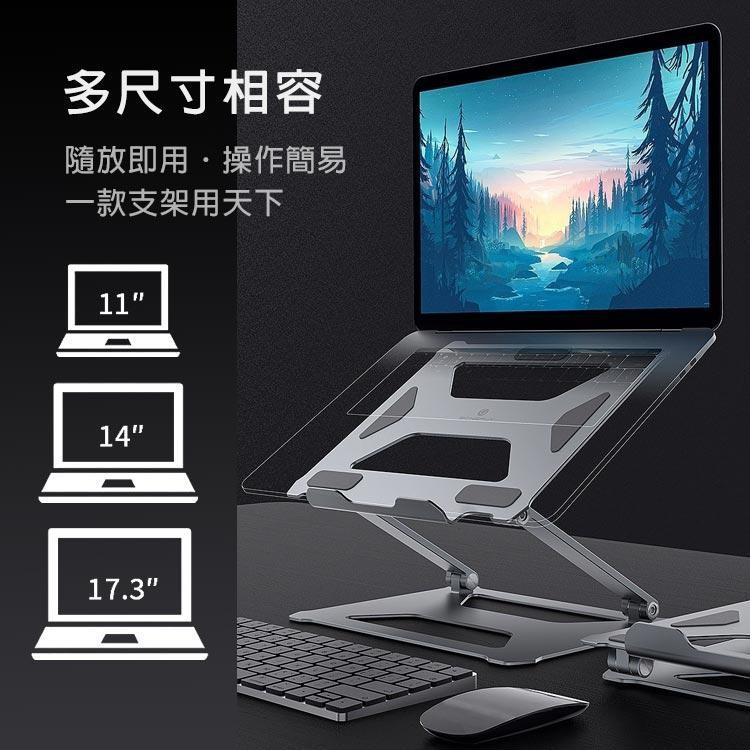 【台灣現貨】boneruy P18 可調整式鋁合金筆電增高架 筆電散熱支架-細節圖4