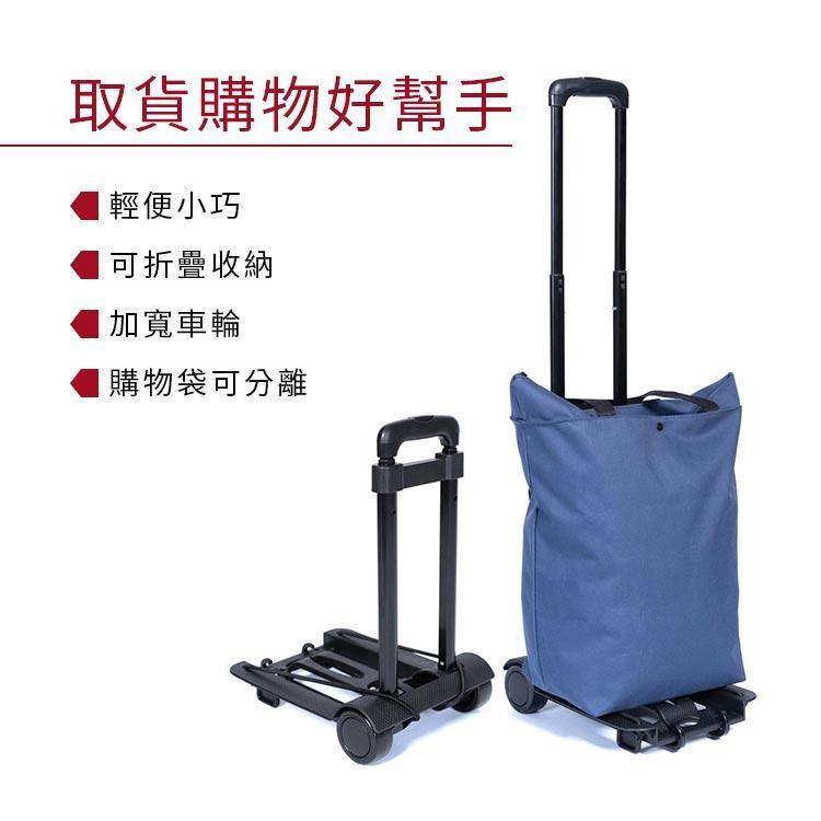 【台灣現貨】小米有品宜諾樂活摺疊手拉購物車 購物車 附牛津布購物袋套裝款 手拉車 買菜車 小拉車-細節圖2