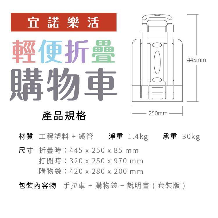 【台灣現貨】小米有品宜諾樂活摺疊手拉購物車 購物車 附牛津布購物袋套裝款 手拉車 買菜車 小拉車-細節圖9