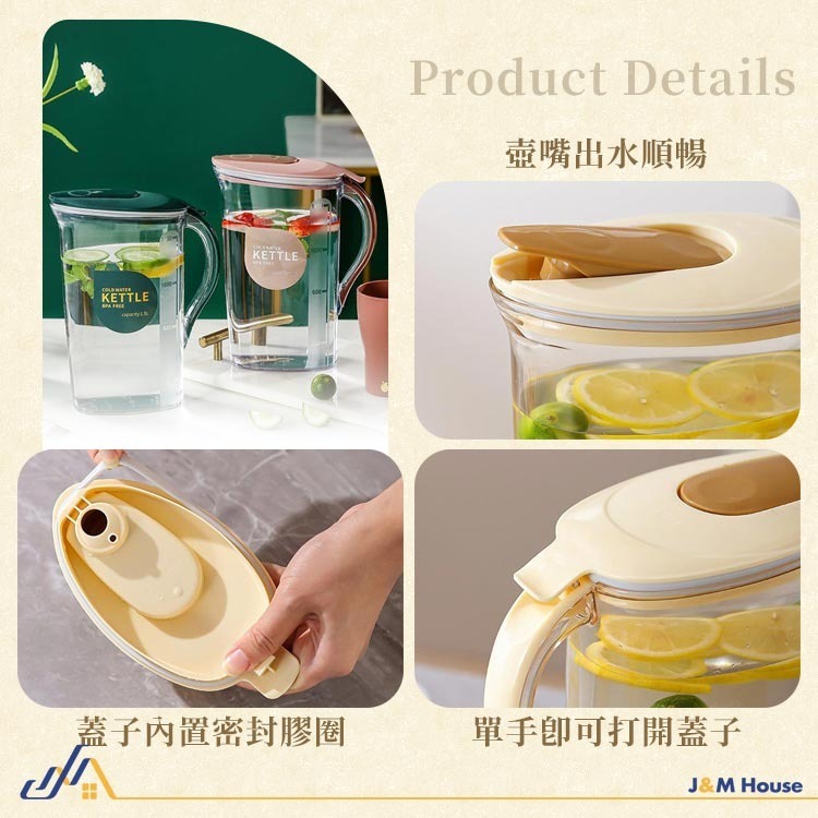 冷水壺 大容量冷水壺 涼水壺 水果水壺 戶外水壺 茶壺 2100ml-細節圖7