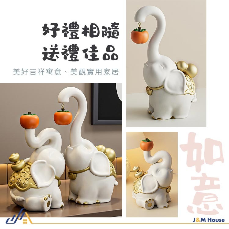 柿柿如意平安吉象擺飾 風水大象擺件 大象擺件 客廳玄關擺件 開運招財送禮喬遷新居禮品 招財鎮宅-細節圖5