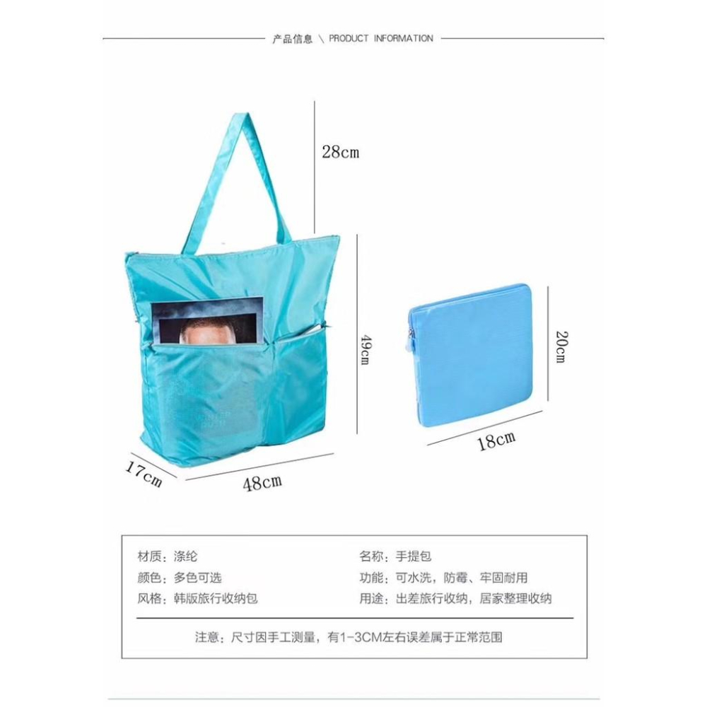 【台灣出貨】ROMIX RH68 運動休閒包 摺疊旅行袋 環保購物袋 摺疊購物袋 行李拉桿包 旅行袋 可水洗環保袋-細節圖5