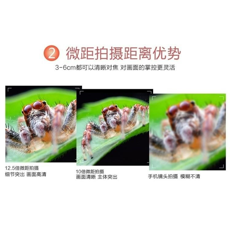 【台灣出貨】廣角鏡 超大廣角0.45X 微距 二合一鏡頭 手機鏡頭 鏡頭 自拍神器 手機鏡頭夾-細節圖2