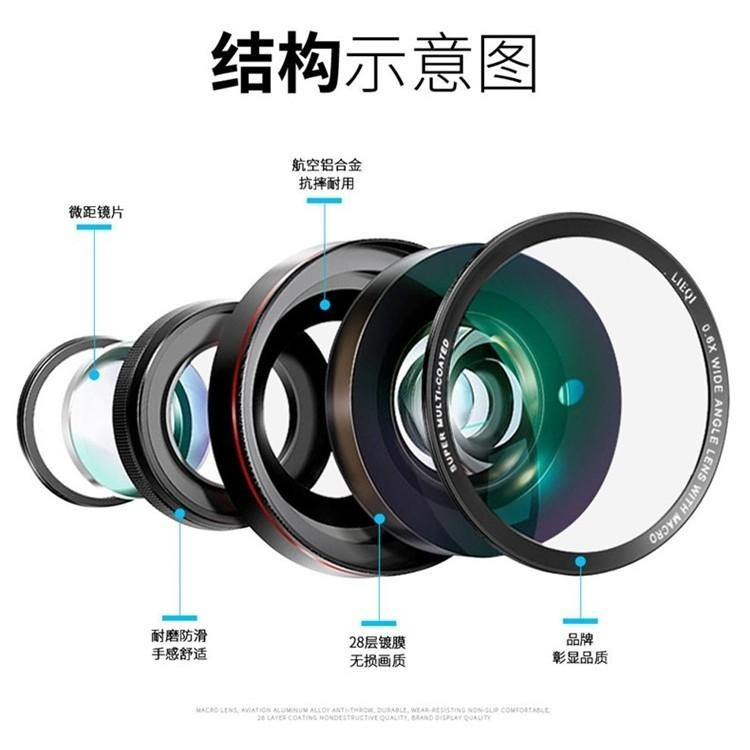 【台灣出貨】廣角鏡 超大廣角0.45X 微距 二合一鏡頭 手機鏡頭 鏡頭 自拍神器 手機鏡頭夾-細節圖5