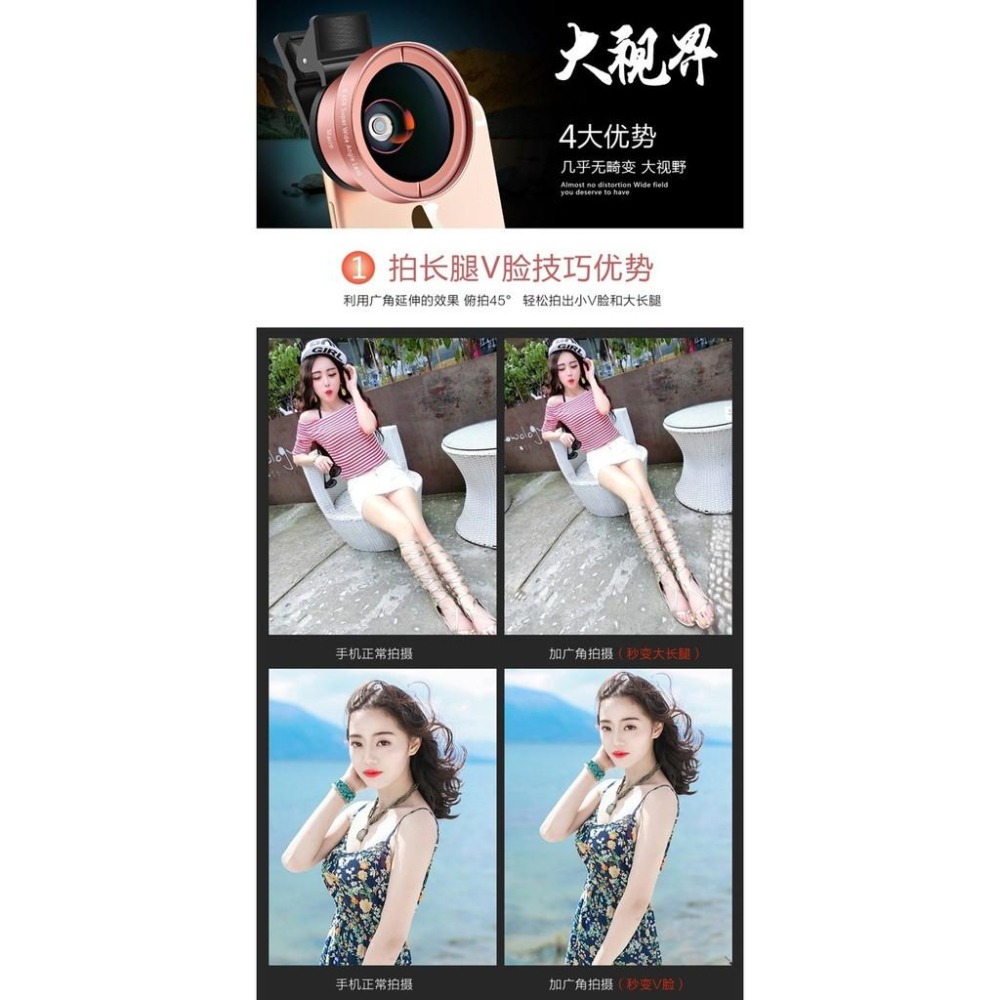 【台灣出貨】廣角鏡 超大廣角0.45X 微距 二合一鏡頭 手機鏡頭 鏡頭 自拍神器 手機鏡頭夾-細節圖6