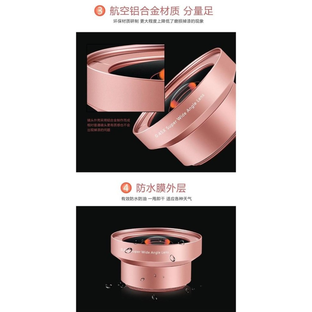 【台灣出貨】廣角鏡 超大廣角0.45X 微距 二合一鏡頭 手機鏡頭 鏡頭 自拍神器 手機鏡頭夾-細節圖7