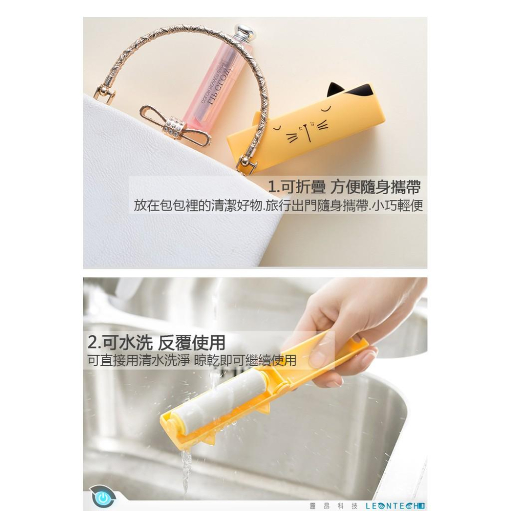 【台灣出貨】可愛貓咪 可攜式粘毛器 除塵可水洗粘毛滾筒 旅行除塵粘毛筒-細節圖2