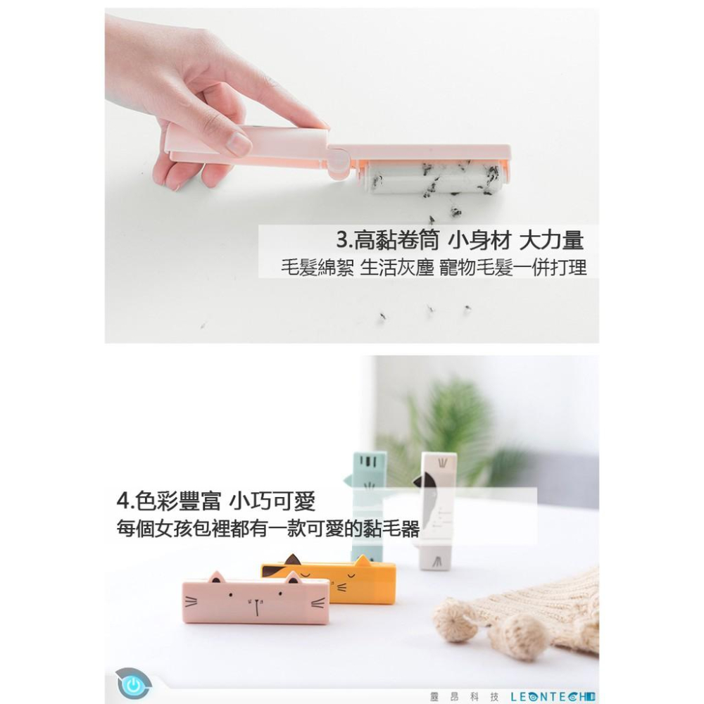 【台灣出貨】可愛貓咪 可攜式粘毛器 除塵可水洗粘毛滾筒 旅行除塵粘毛筒-細節圖3