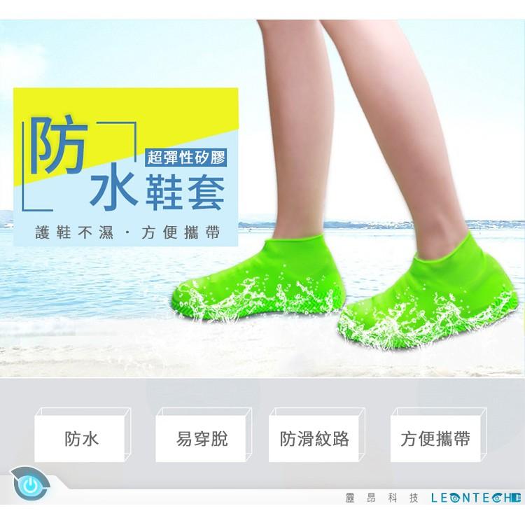 【台灣出貨】Coolnice 新款正品 矽膠防滑防雨鞋套 戶外耐磨防水鞋套 雨天鞋套 鞋套 雨鞋-細節圖2