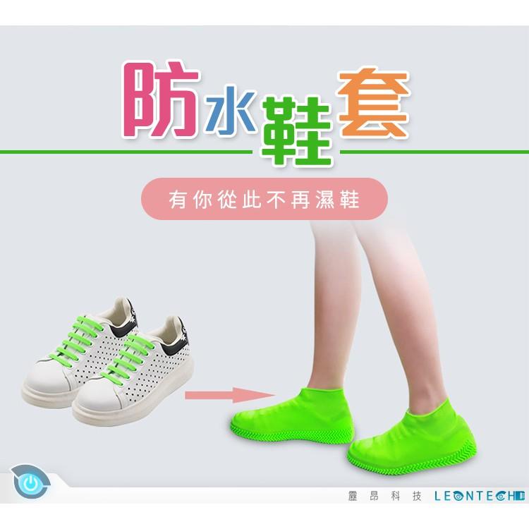【台灣出貨】Coolnice 新款正品 矽膠防滑防雨鞋套 戶外耐磨防水鞋套 雨天鞋套 鞋套 雨鞋-細節圖4