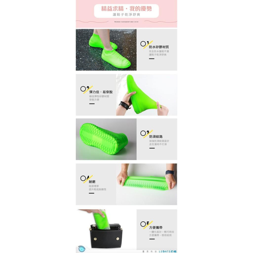 【台灣出貨】Coolnice 新款正品 矽膠防滑防雨鞋套 戶外耐磨防水鞋套 雨天鞋套 鞋套 雨鞋-細節圖5