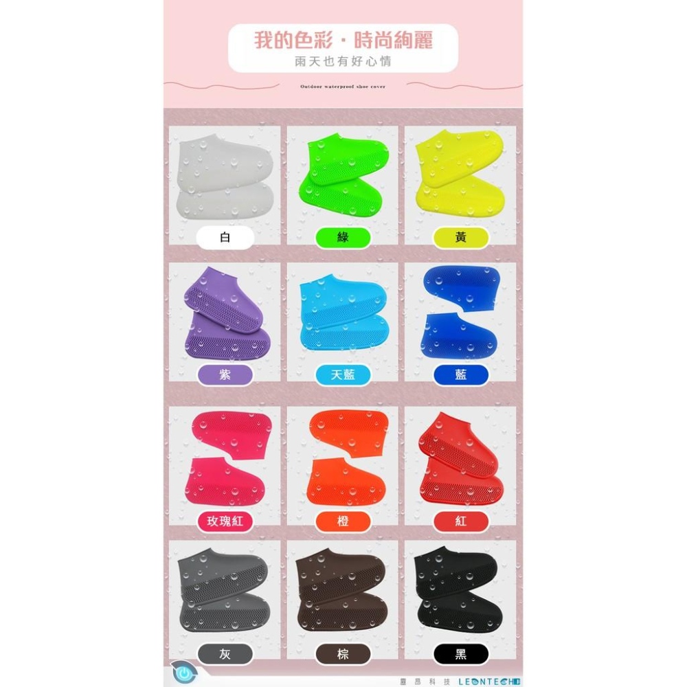 【台灣出貨】Coolnice 新款正品 矽膠防滑防雨鞋套 戶外耐磨防水鞋套 雨天鞋套 鞋套 雨鞋-細節圖6