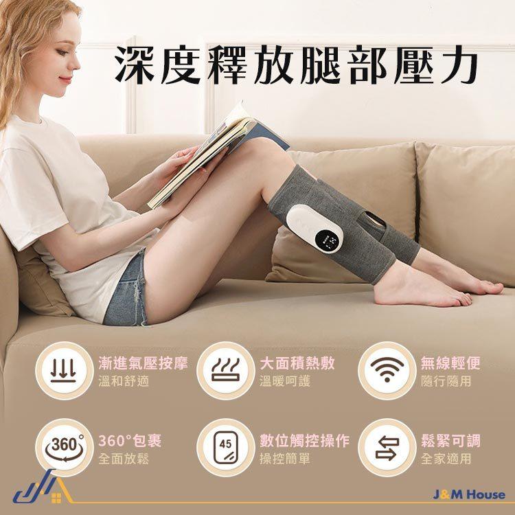 小腿按摩器 多功能小腿按摩熱敷儀 腿部按摩器 氣壓腿部按摩器 熱敷美腿按摩器 小腿按摩器 雙入-細節圖3
