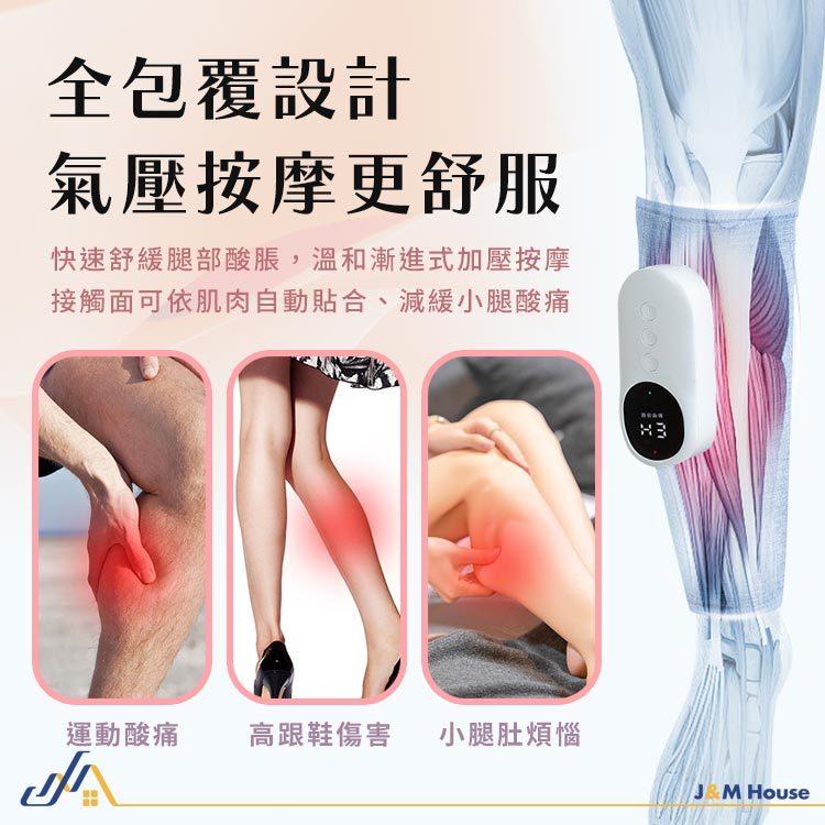 小腿按摩器 多功能小腿按摩熱敷儀 腿部按摩器 氣壓腿部按摩器 熱敷美腿按摩器 小腿按摩器 雙入-細節圖4