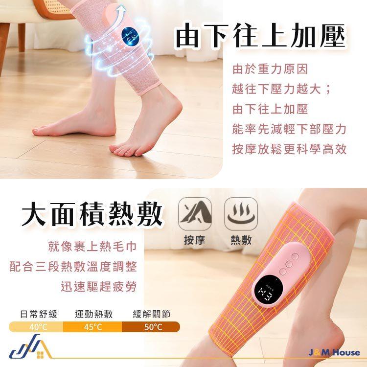 小腿按摩器 多功能小腿按摩熱敷儀 腿部按摩器 氣壓腿部按摩器 熱敷美腿按摩器 小腿按摩器 雙入-細節圖5