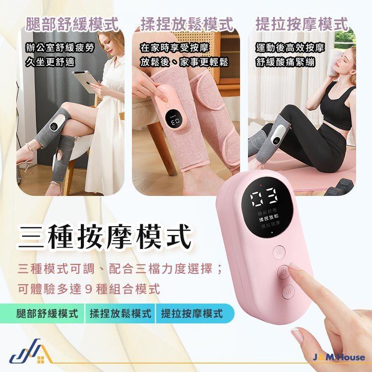 小腿按摩器 多功能小腿按摩熱敷儀 腿部按摩器 氣壓腿部按摩器 熱敷美腿按摩器 小腿按摩器 雙入-細節圖6