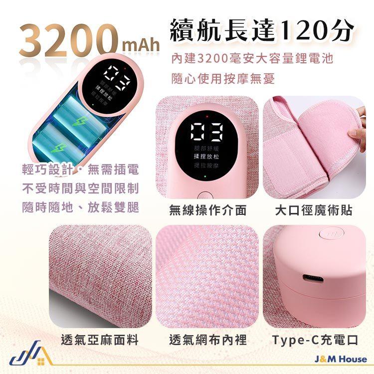 小腿按摩器 多功能小腿按摩熱敷儀 腿部按摩器 氣壓腿部按摩器 熱敷美腿按摩器 小腿按摩器 雙入-細節圖7
