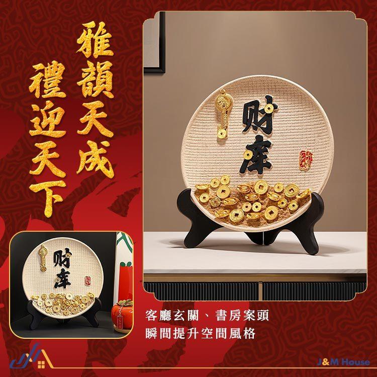 聚財納福開運招財擺件 聚財盤擺件 開運擺件 聚寶盆 招財擺飾 居家擺飾 辦公室擺飾 客廳擺飾 玄關裝飾品 喬遷禮-細節圖4