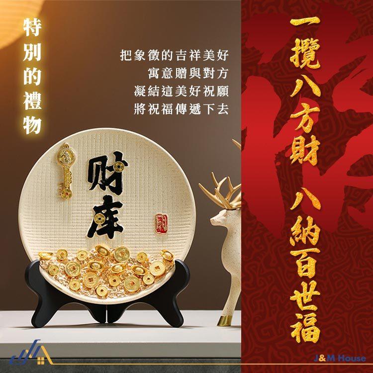 聚財納福開運招財擺件 聚財盤擺件 開運擺件 聚寶盆 招財擺飾 居家擺飾 辦公室擺飾 客廳擺飾 玄關裝飾品 喬遷禮-細節圖5