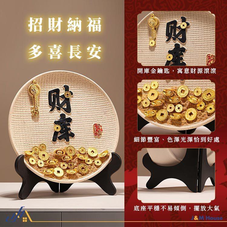聚財納福開運招財擺件 聚財盤擺件 開運擺件 聚寶盆 招財擺飾 居家擺飾 辦公室擺飾 客廳擺飾 玄關裝飾品 喬遷禮-細節圖6