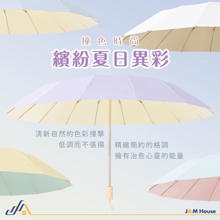 Jizu 超輕16骨加大遮陽傘 晴雨兩用傘 雨傘 摺疊傘 防曬傘 傘-細節圖3
