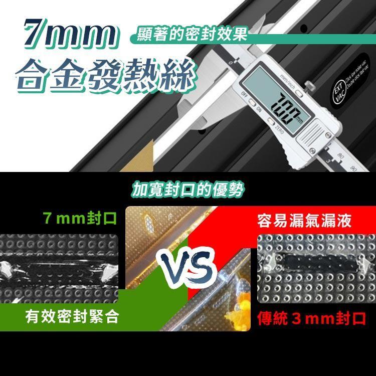 【台灣出貨】艾普 真空食物封口機 商業用真空保鮮機 雙泵7mm發熱絲-細節圖4