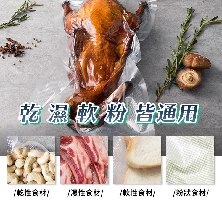 【台灣出貨】艾普 真空食物封口機 商業用真空保鮮機 雙泵7mm發熱絲-細節圖6