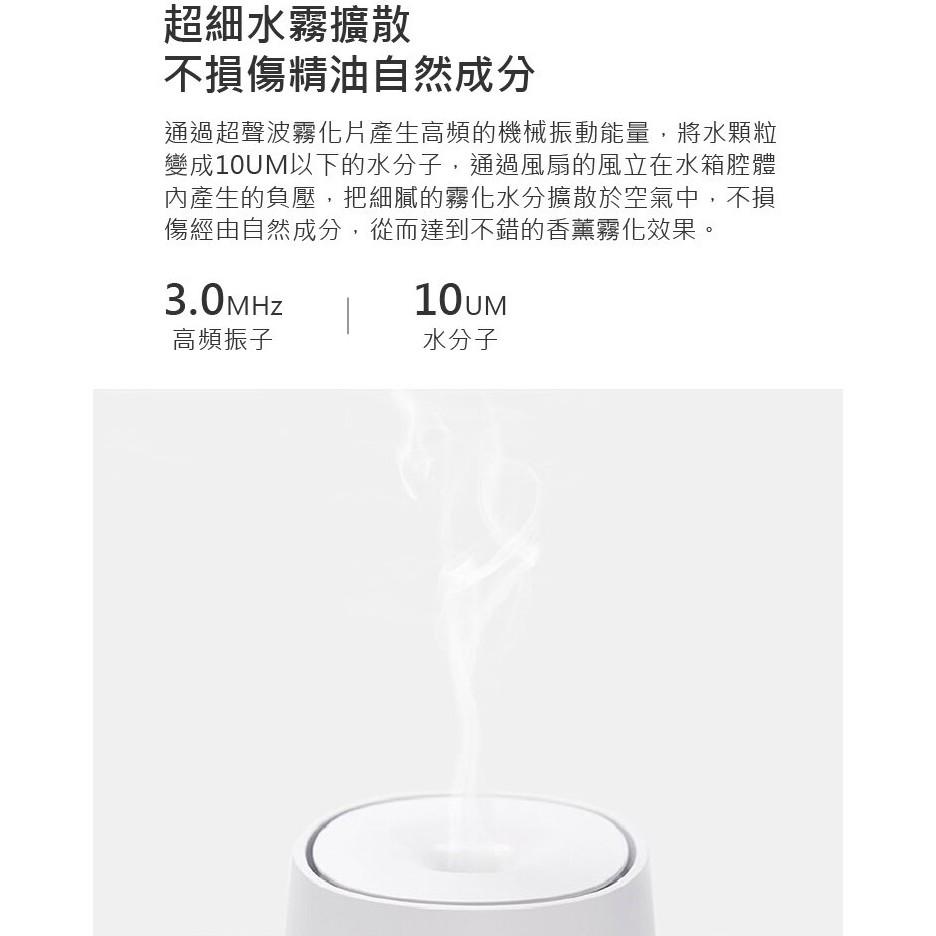 【台灣出貨】小米有品 悅生活香薰機 香薰機 水氧機 小夜燈 加濕器 水氧機 空間加濕器 精油  悅生活 環境加濕-細節圖2