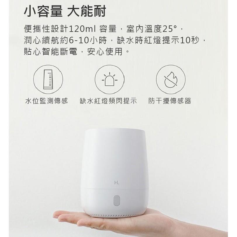 【台灣出貨】小米有品 悅生活香薰機 香薰機 水氧機 小夜燈 加濕器 水氧機 空間加濕器 精油  悅生活 環境加濕-細節圖4