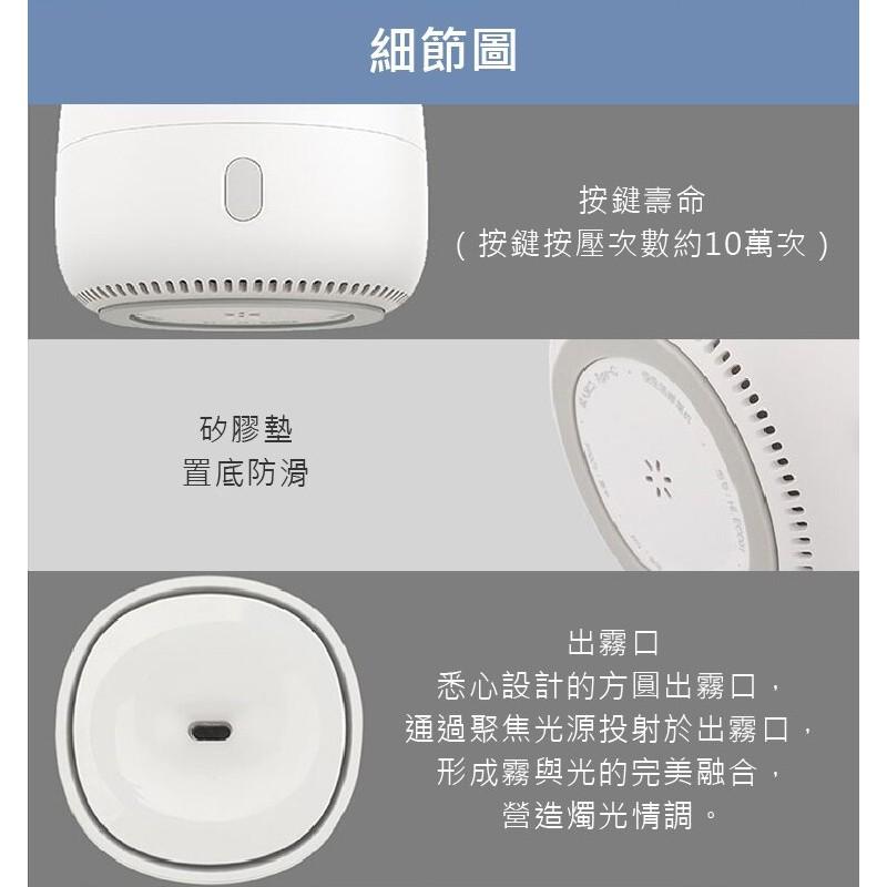 【台灣出貨】小米有品 悅生活香薰機 香薰機 水氧機 小夜燈 加濕器 水氧機 空間加濕器 精油  悅生活 環境加濕-細節圖5