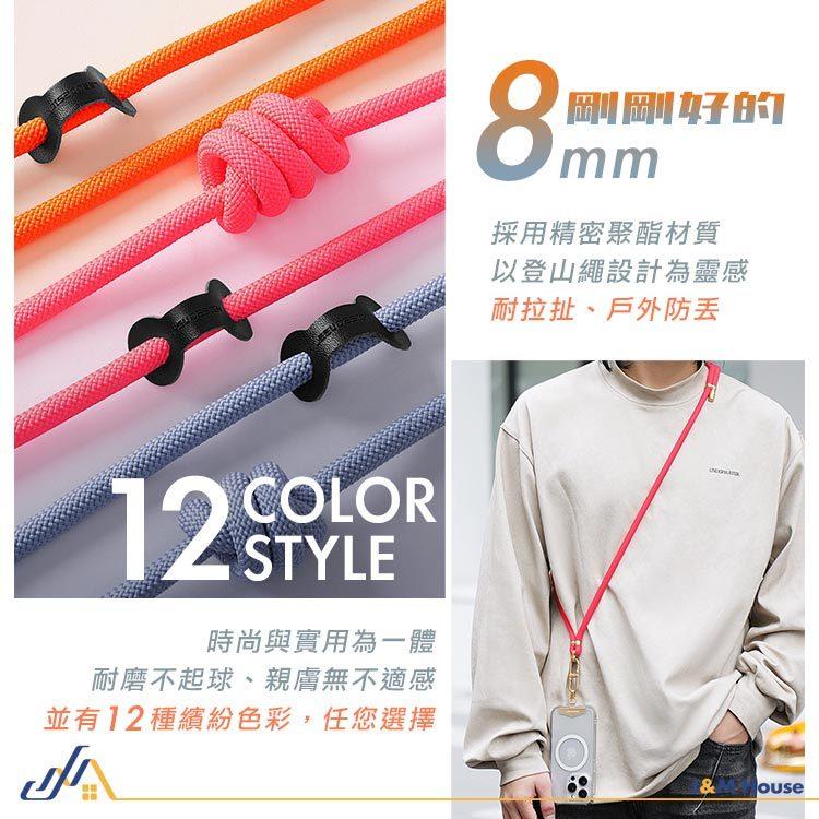 潮款手機殼掛繩 手機掛繩 手機背帶 可調節手機掛繩 手機掛片 附吊飾孔掛勾與墊片-細節圖4