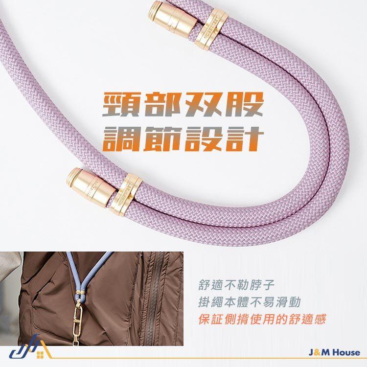 潮款手機殼掛繩 手機掛繩 手機背帶 可調節手機掛繩 手機掛片 附吊飾孔掛勾與墊片-細節圖5