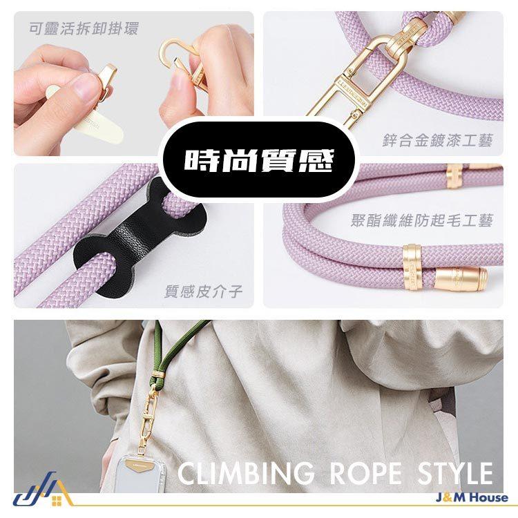 潮款手機殼掛繩 手機掛繩 手機背帶 可調節手機掛繩 手機掛片 附吊飾孔掛勾與墊片-細節圖7