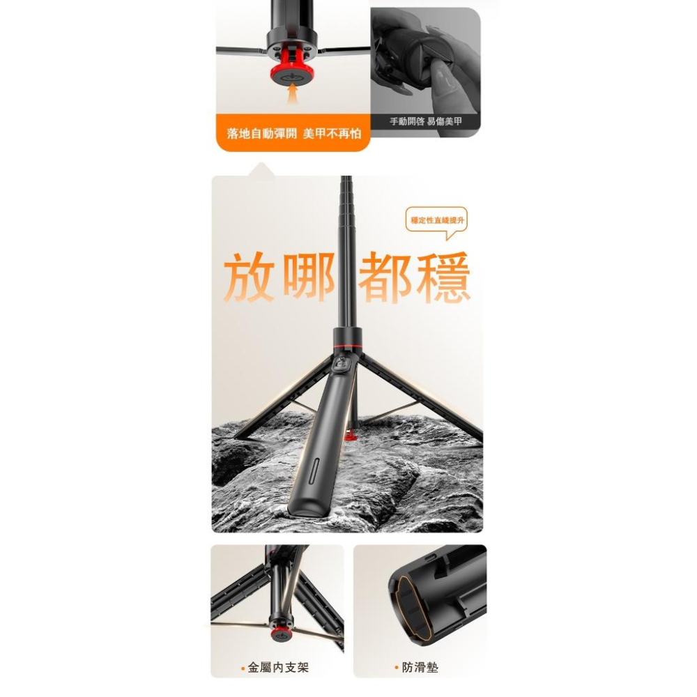 TT03鋁合金自拍棒 手機腳架 藍芽自拍棒 176cm 自拍棒腳架 藍牙磁吸遙控器 直播腳架 丟丟桿 彈跳桿 自拍棒-細節圖4